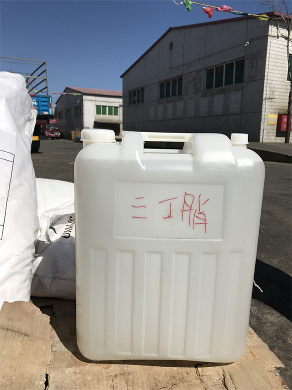1624328224771028.jpg 磷酸三丁酯2.JPG